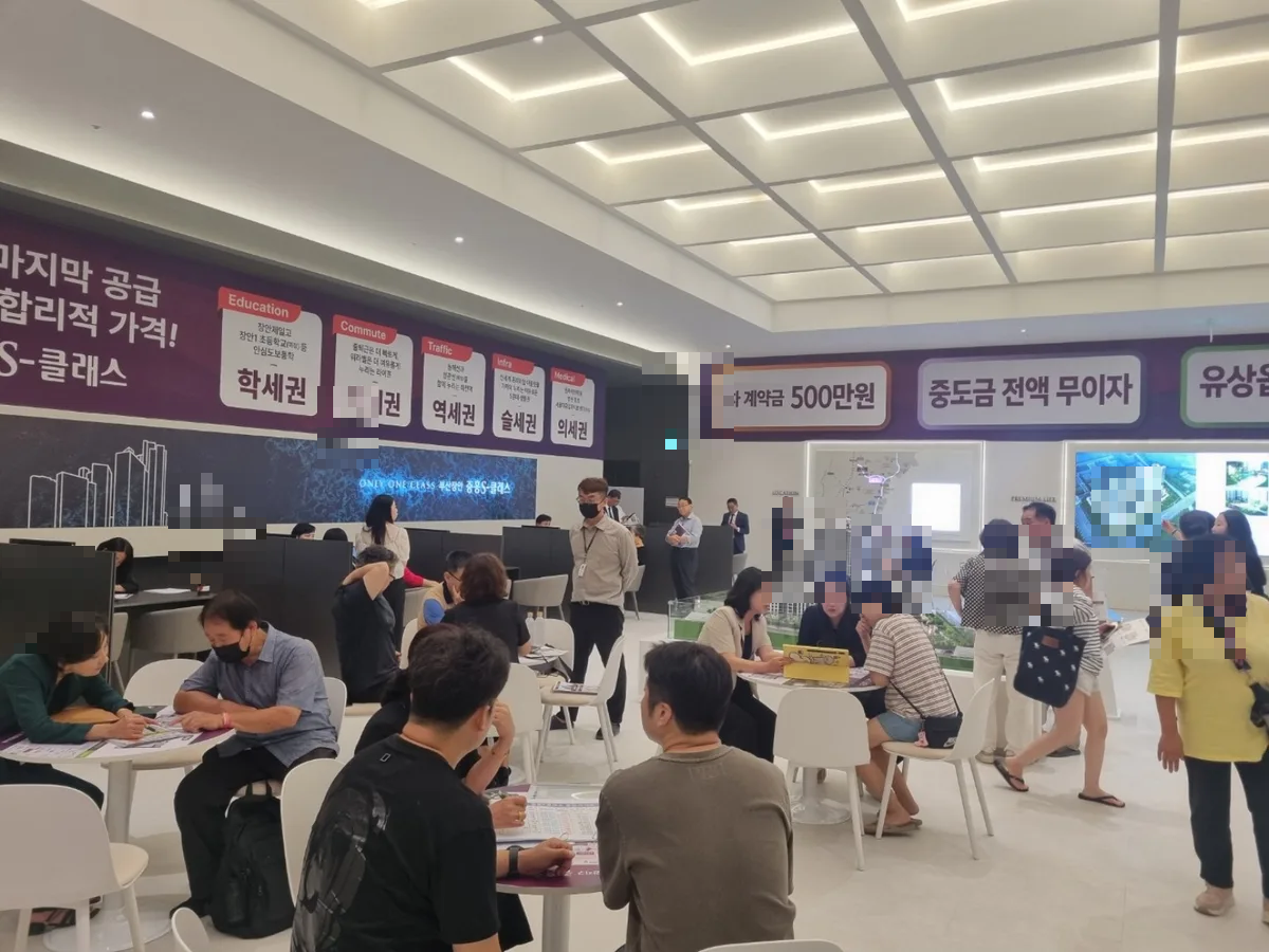 모델하우스 실제 상담 현장